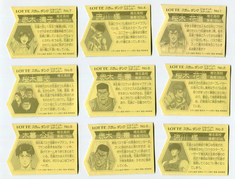 Lotte Slam Dunk Joint Sticker Nanba1 Nanba Species Set Lotte Slam Dunk Joint Sticker Nanba1 Nanba Species Set