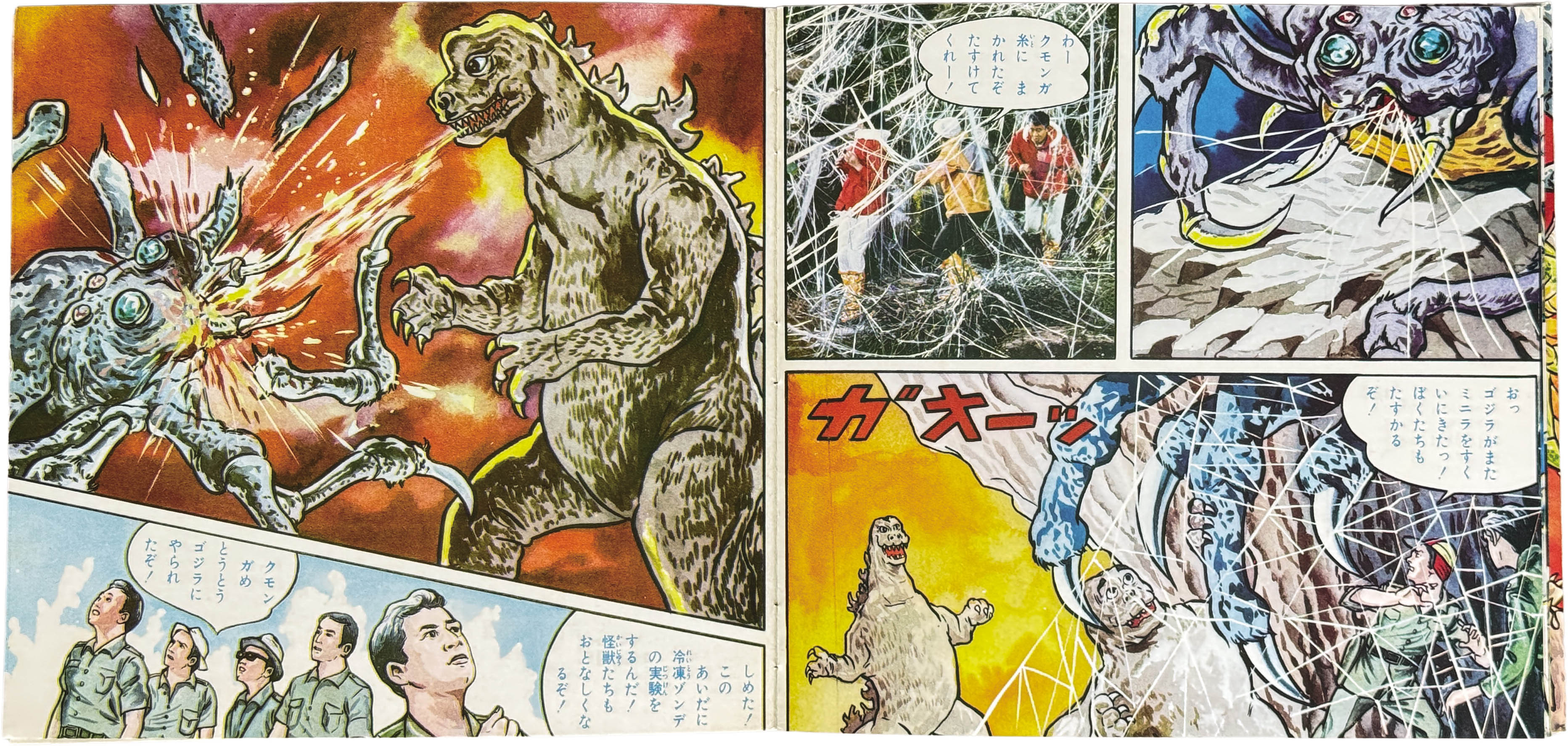 商品画像