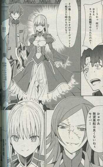 PG-6372]フェイト/エクストラ 1巻 直筆イラストサイン本 ろび~な