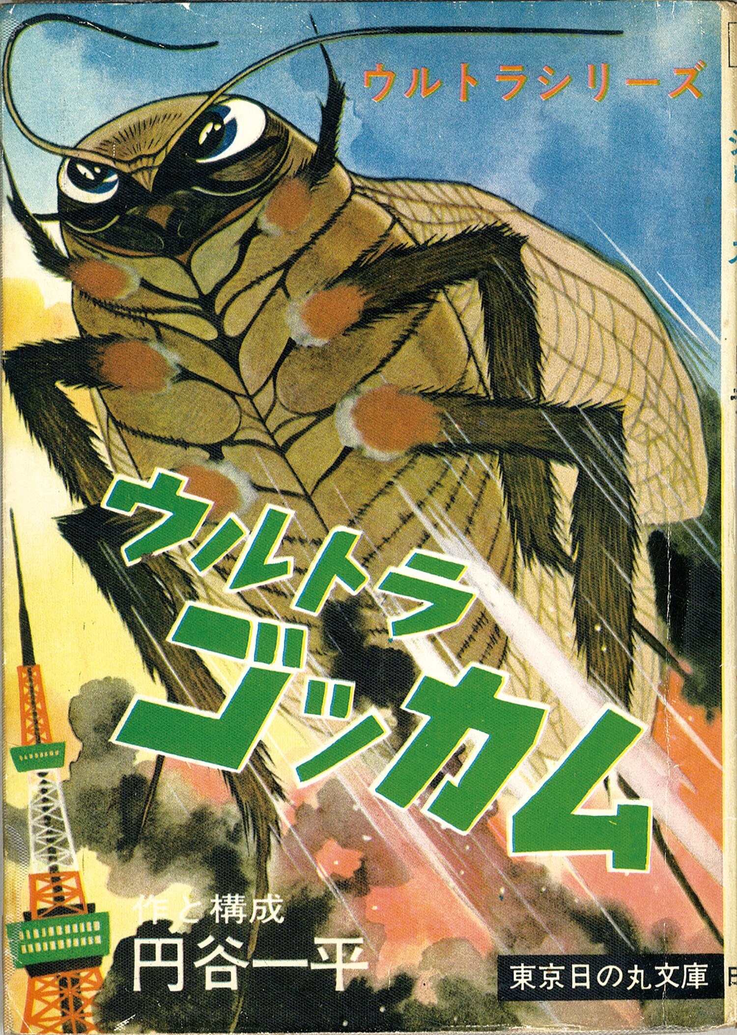 商品画像