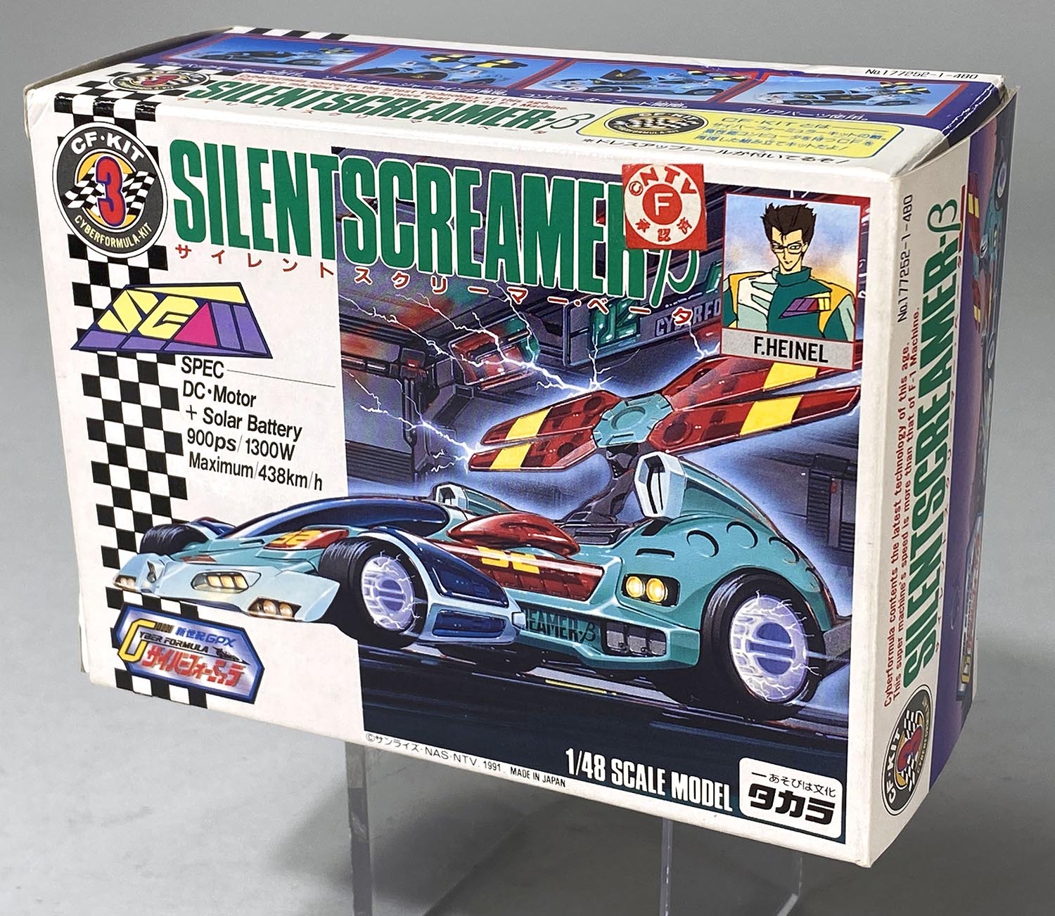 1715］ タカラ サイレントスクリーマーβ［新世紀GPXサイバーフォーミュラ］