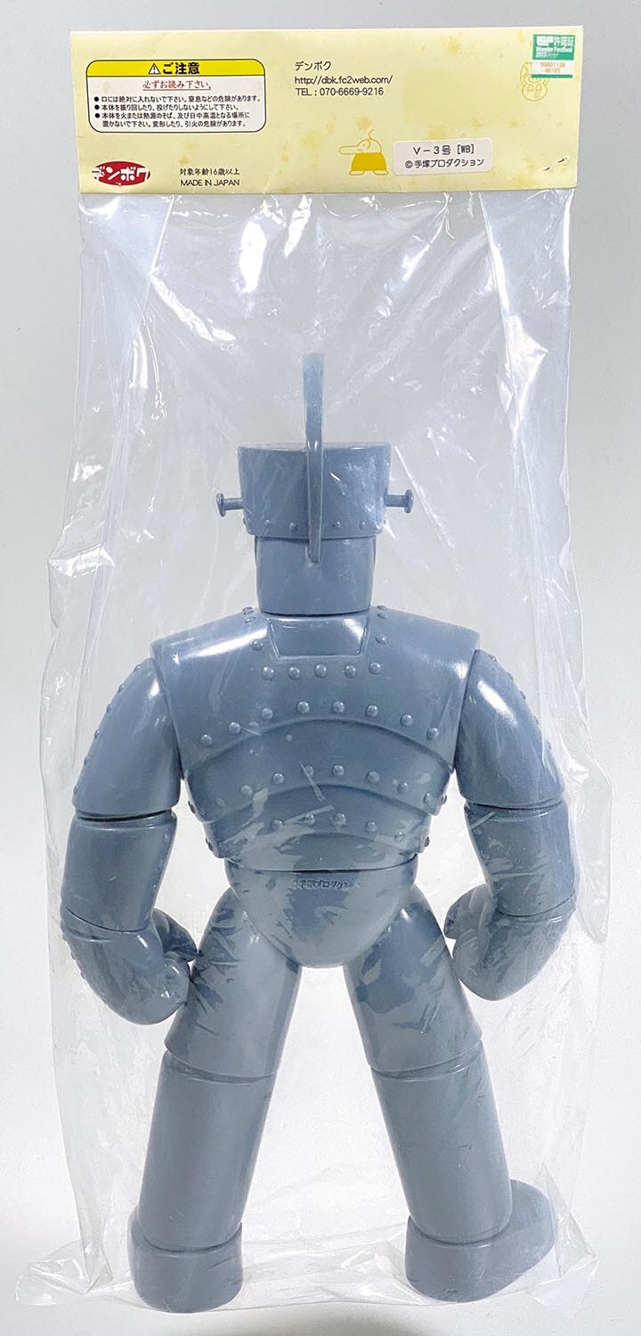 Amazon | 【未開封品】デンボク 手塚治虫 原作 W3 原作版 ボッコ