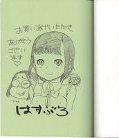 まんだらけオークション