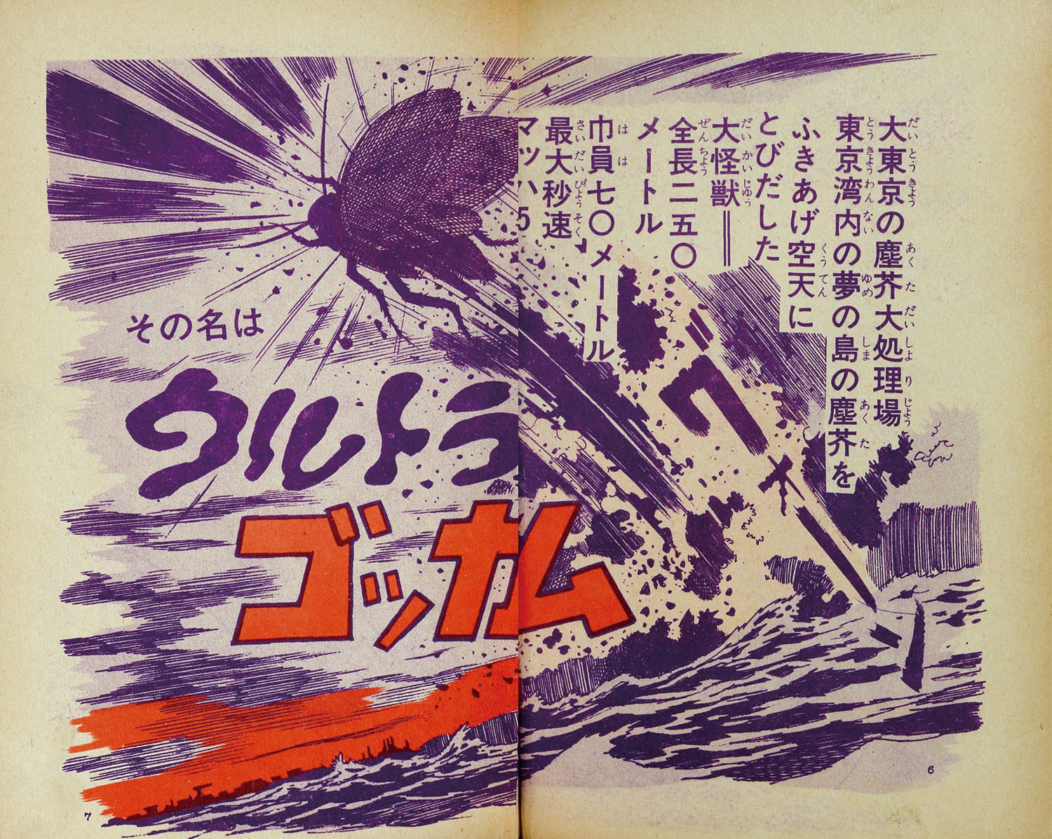 商品画像
