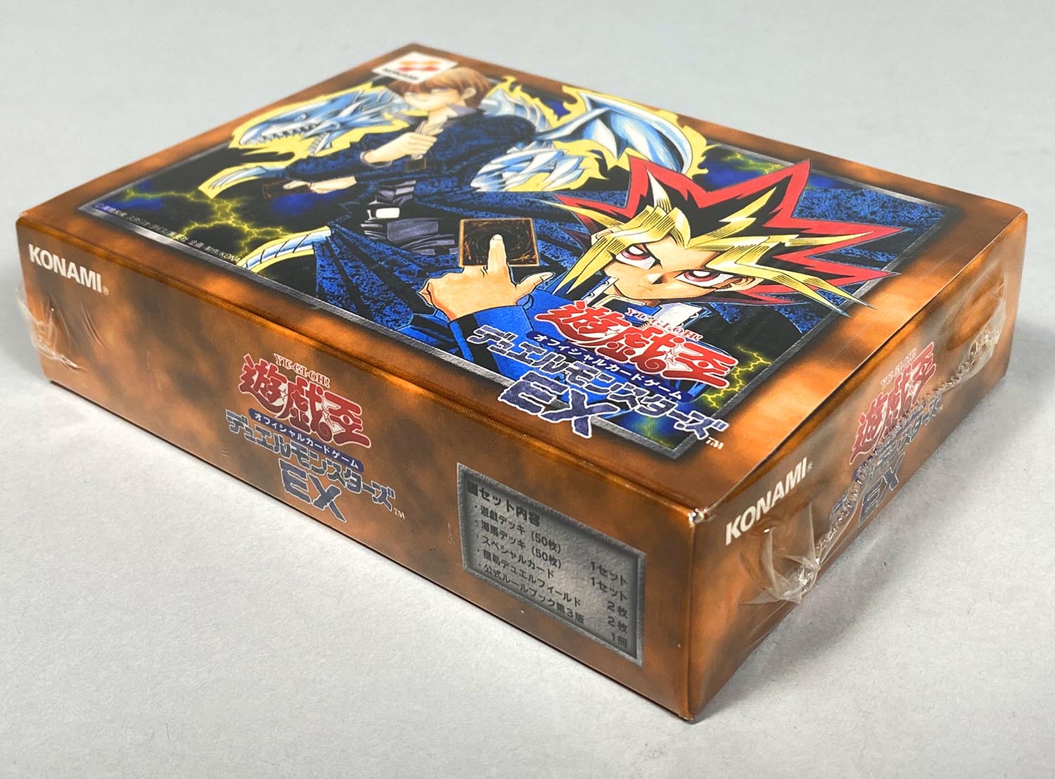 5014］ 遊戯王 スターターデッキ EX