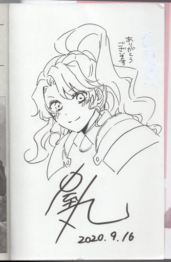 セール・キャンペーン 屋丸やす子 直筆イラストサイン本「姫君は騎士団長」1巻 その他