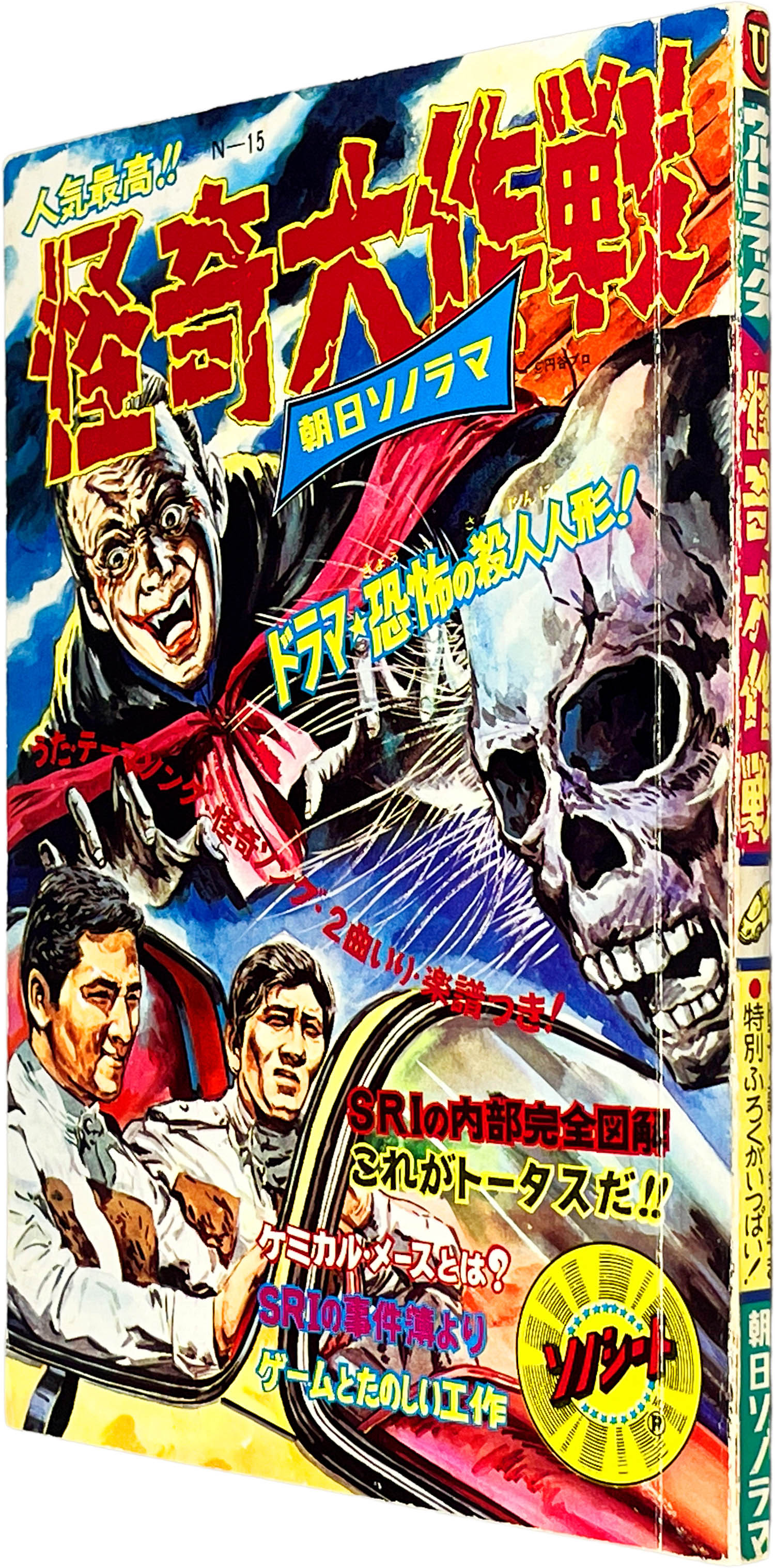 商品画像