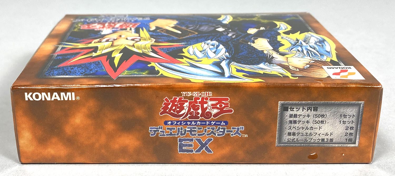 5014］ 遊戯王 スターターデッキ EX