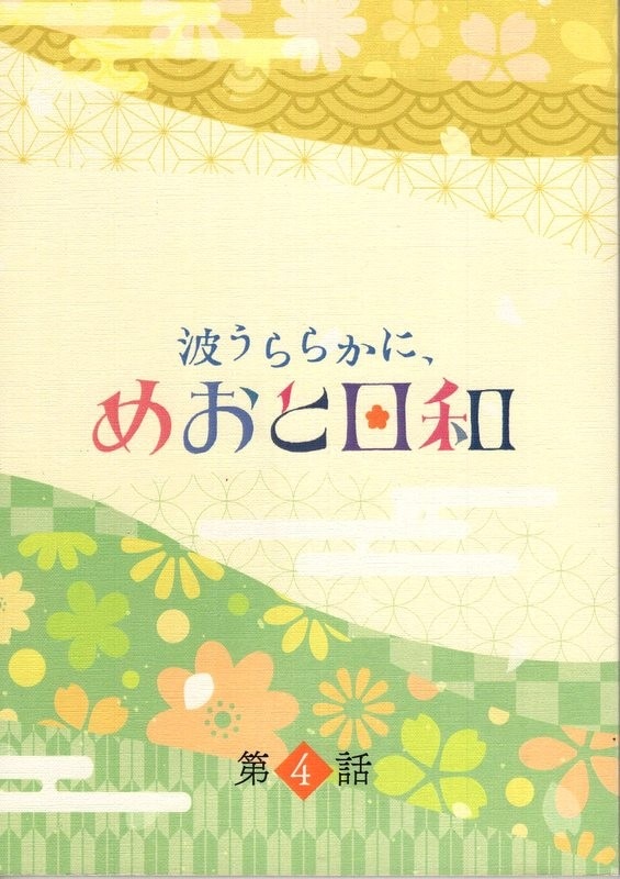 Item's picture