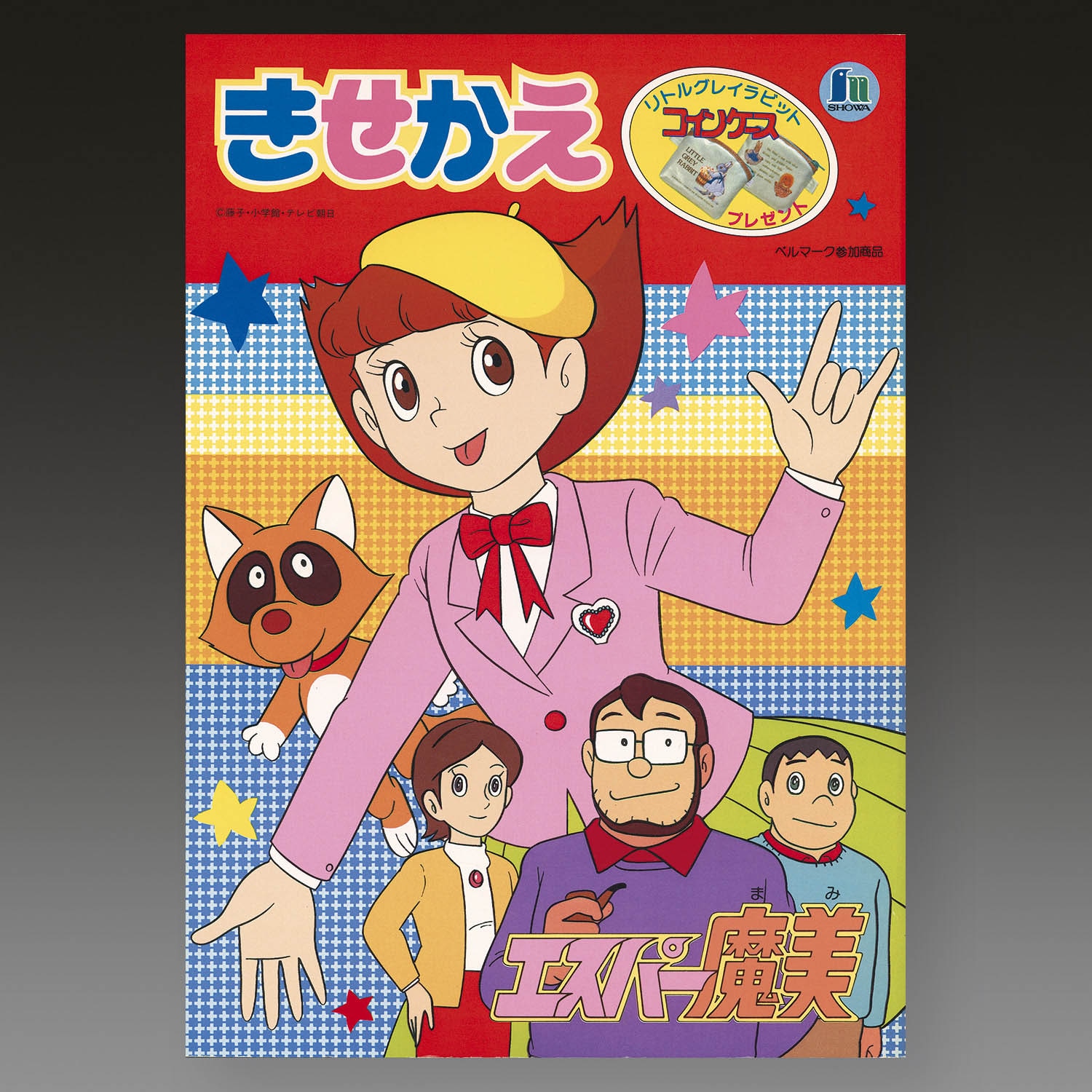 Amazon.co.jp: 昭和レトロ藤子F不二雄エスパー魔美SHOWAショウワ