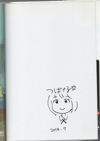 商品画像
