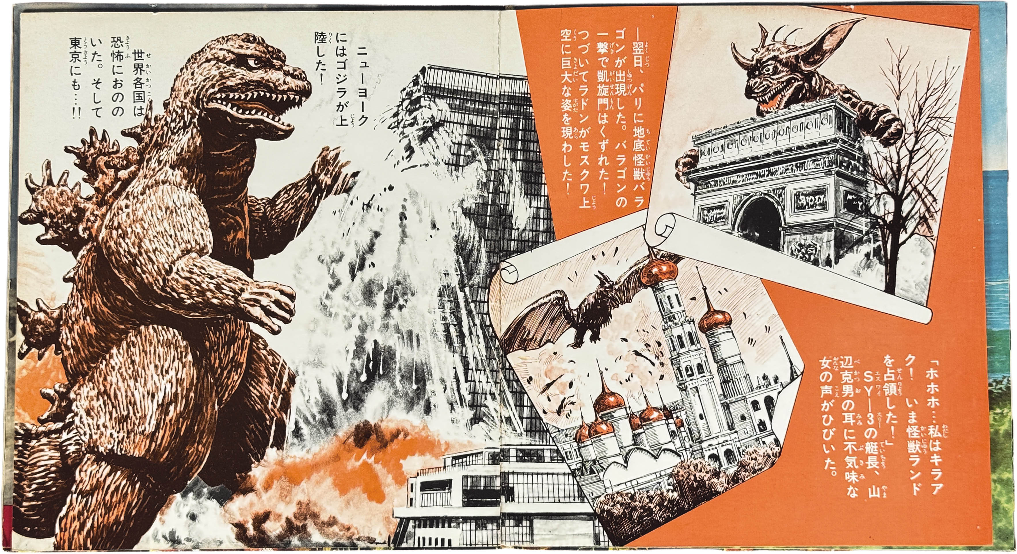 商品画像