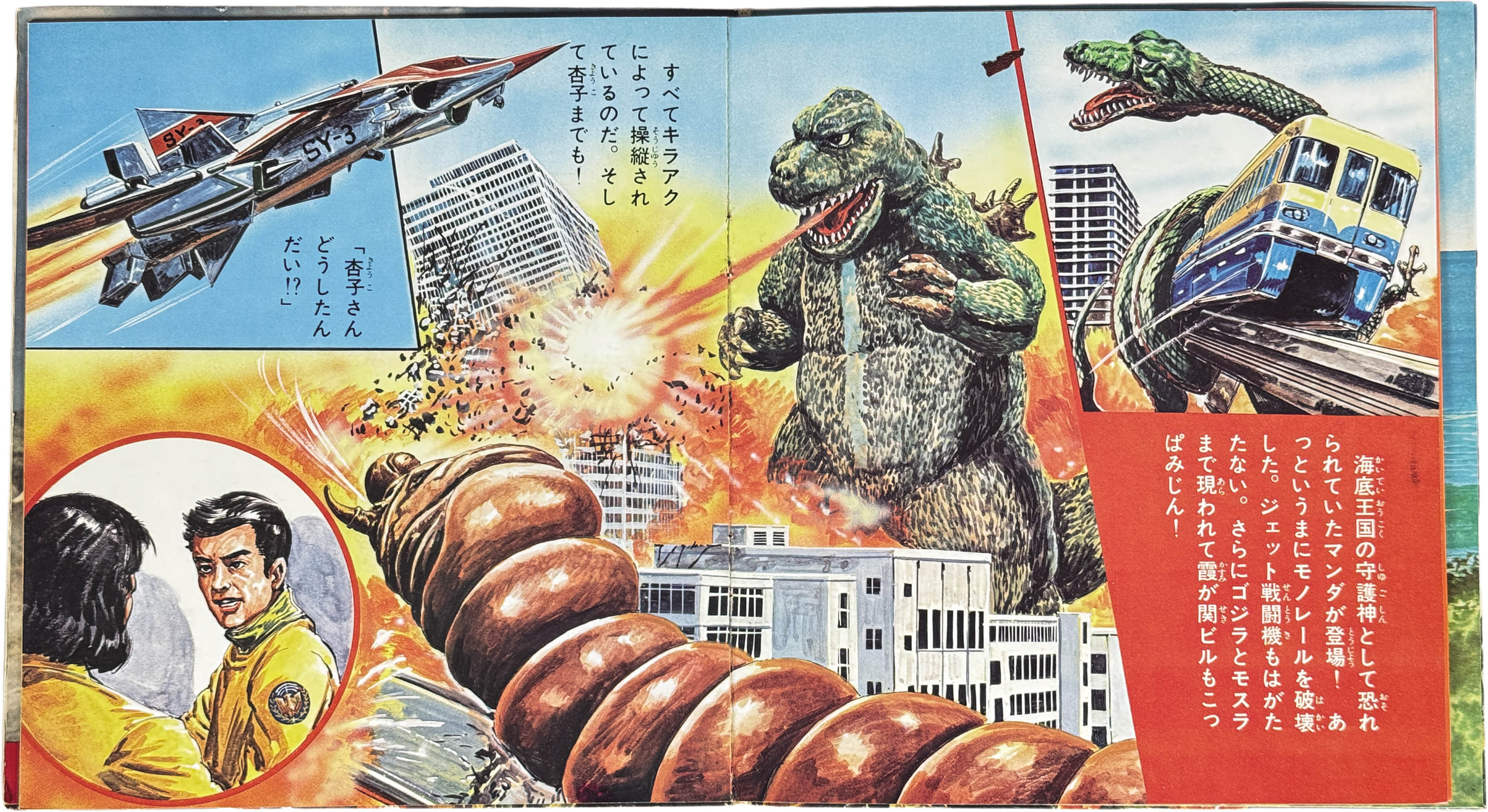 商品画像