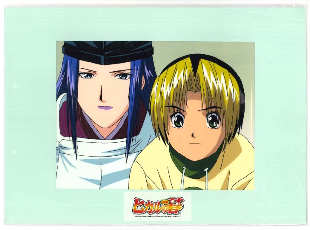 Hikaru no Go — image 1 of 1