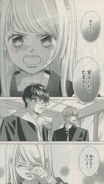 青木琴美 直筆サイン本「虹､甘えてよ｡」1巻