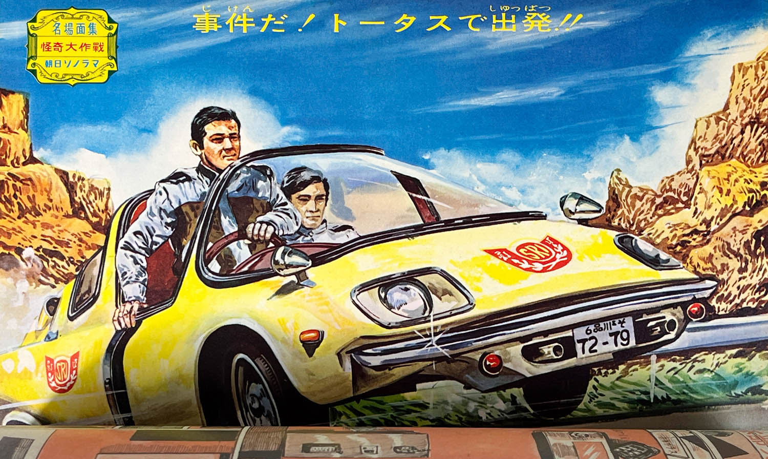 商品画像