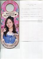 欅坂46 月刊エンタメ 田村保乃 直筆サイン入りチェキ