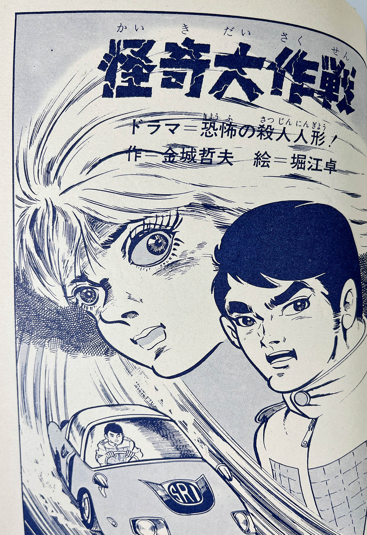 商品画像