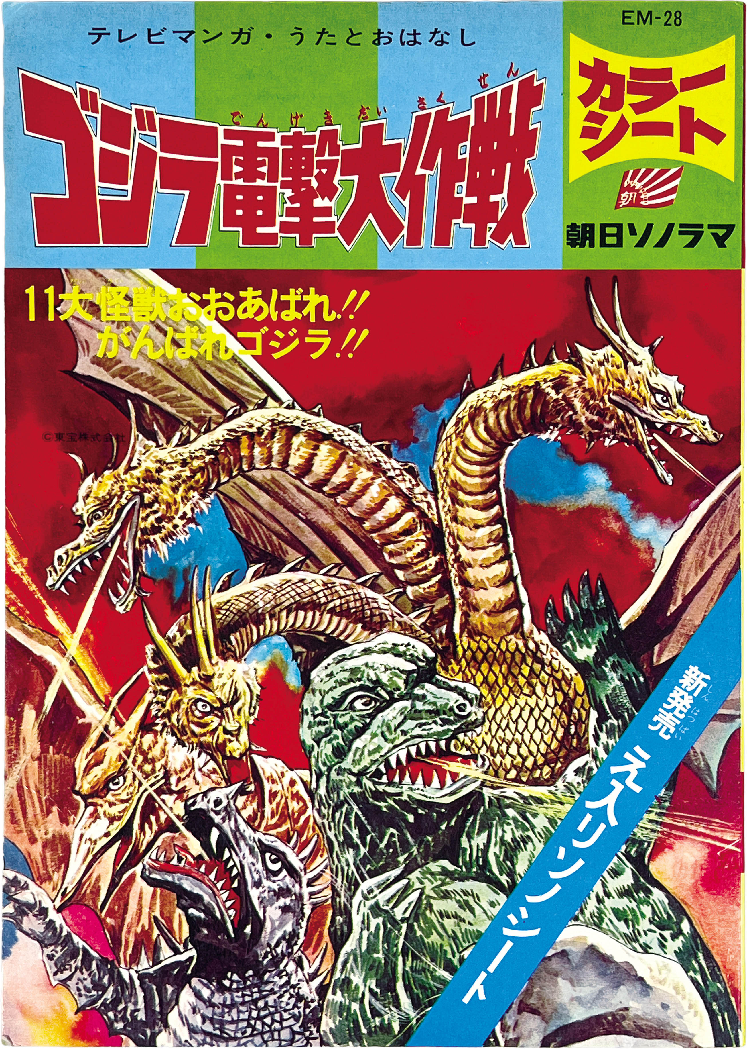 商品画像