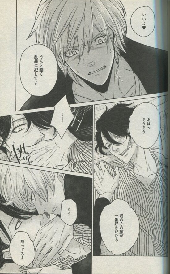 最安 茶渡ロメ男 直筆イラストサイン本「純愛カリカチュア」 ボーイズラブ