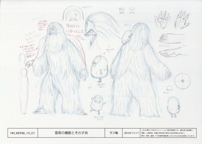 100万の命の上に俺は立っている 設定