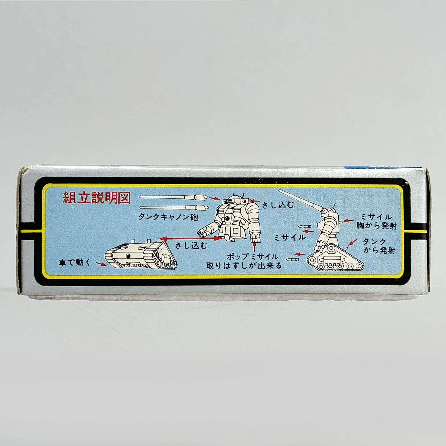 商品画像