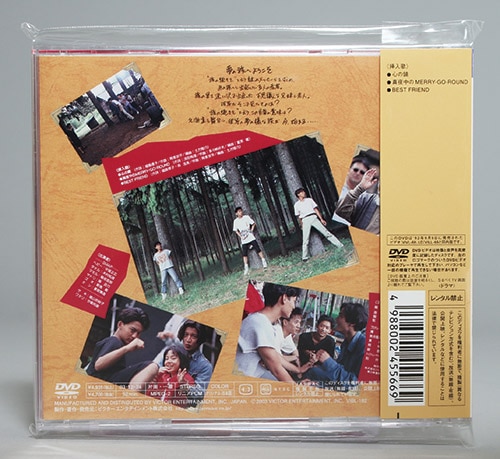 商品画像