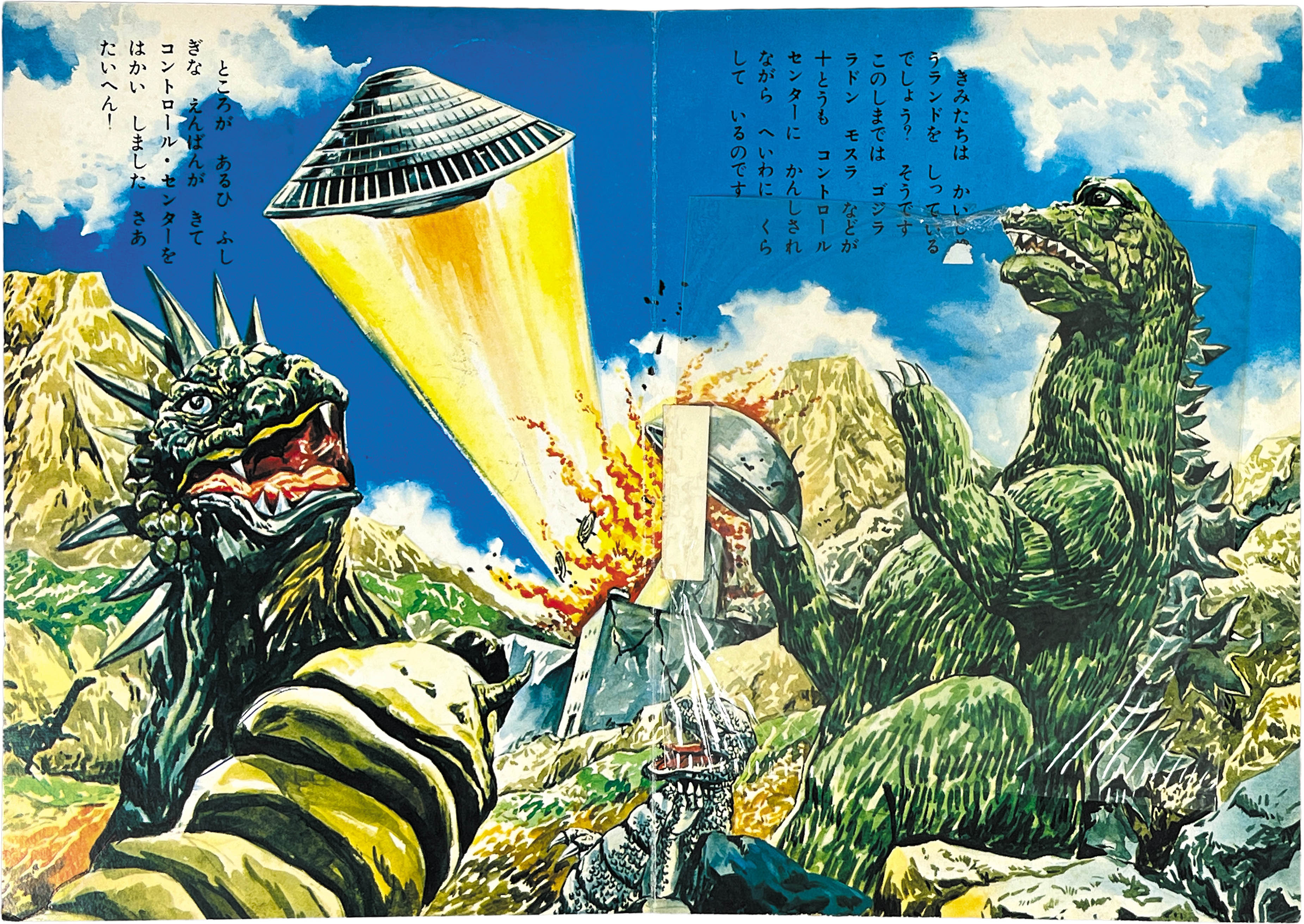 商品画像