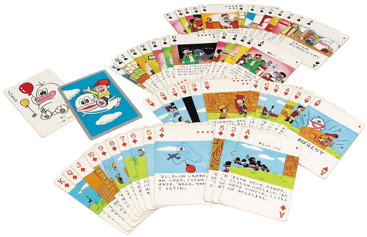 任天堂 オバケのQ太郎 絵本トランプ ケース緑