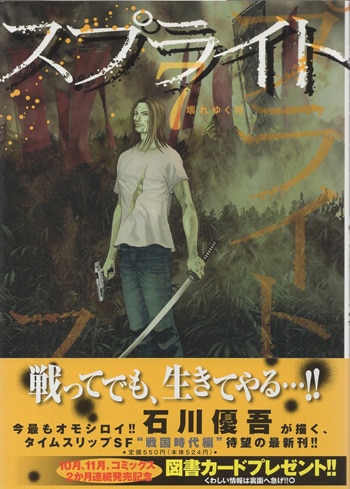商品画像