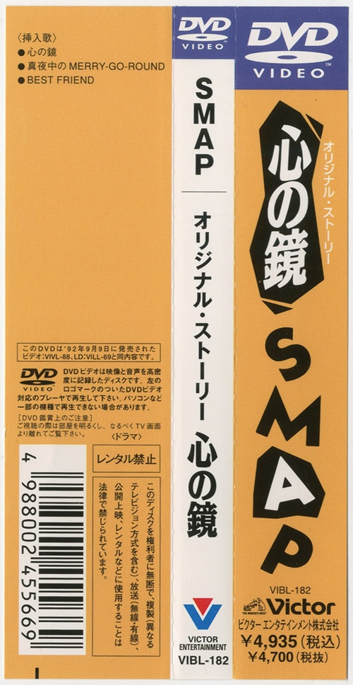 商品画像