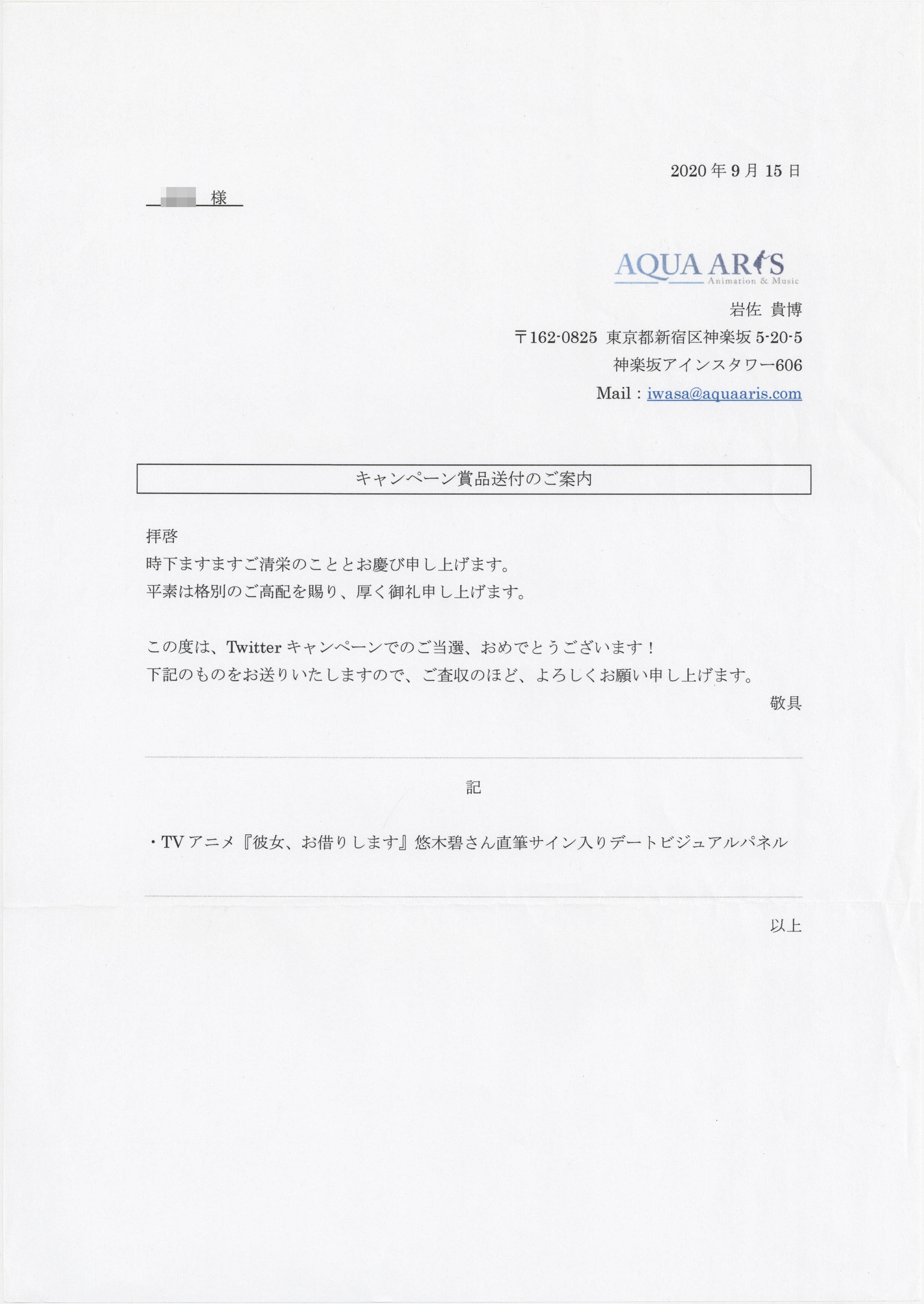 商品画像