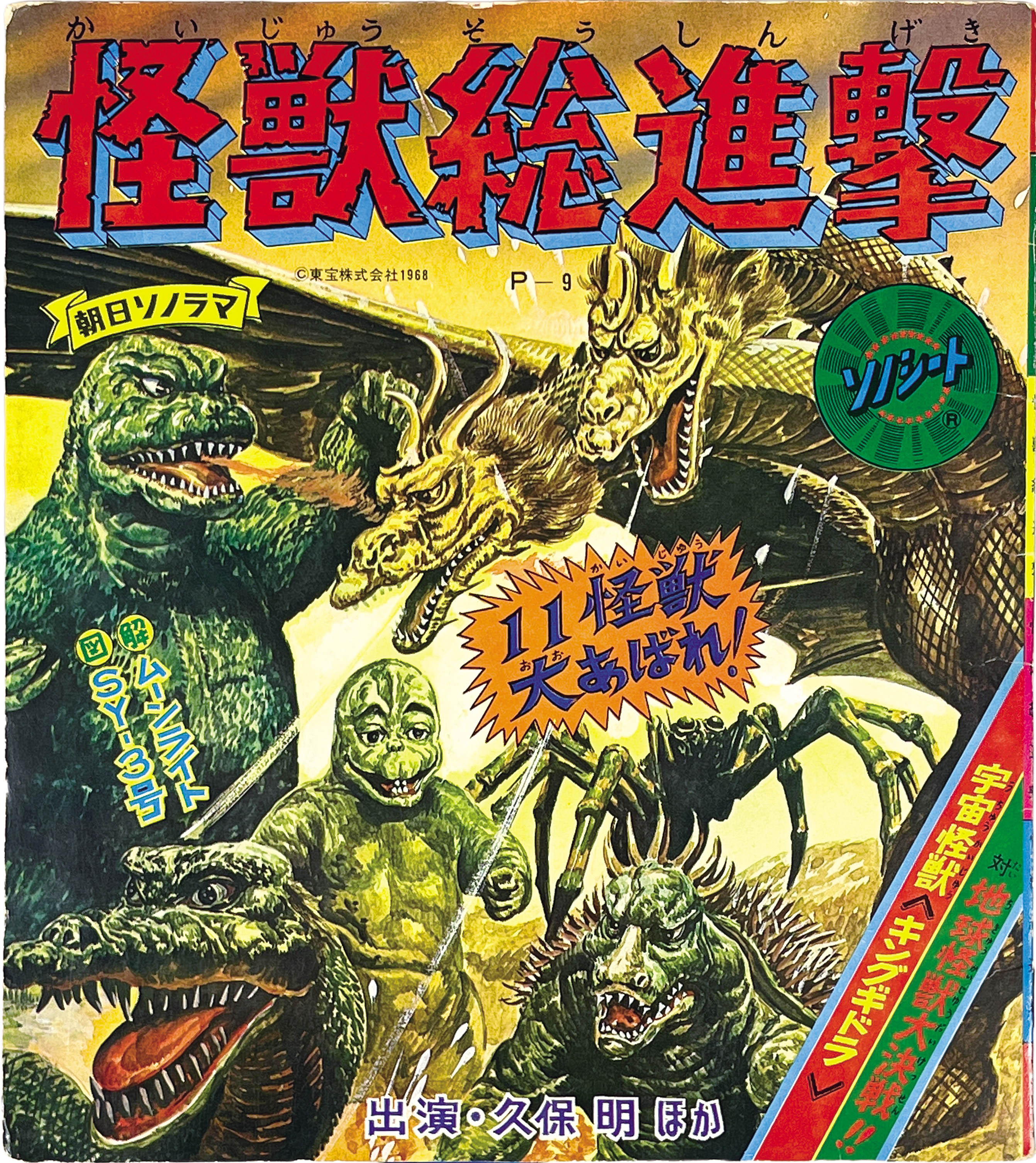 商品画像