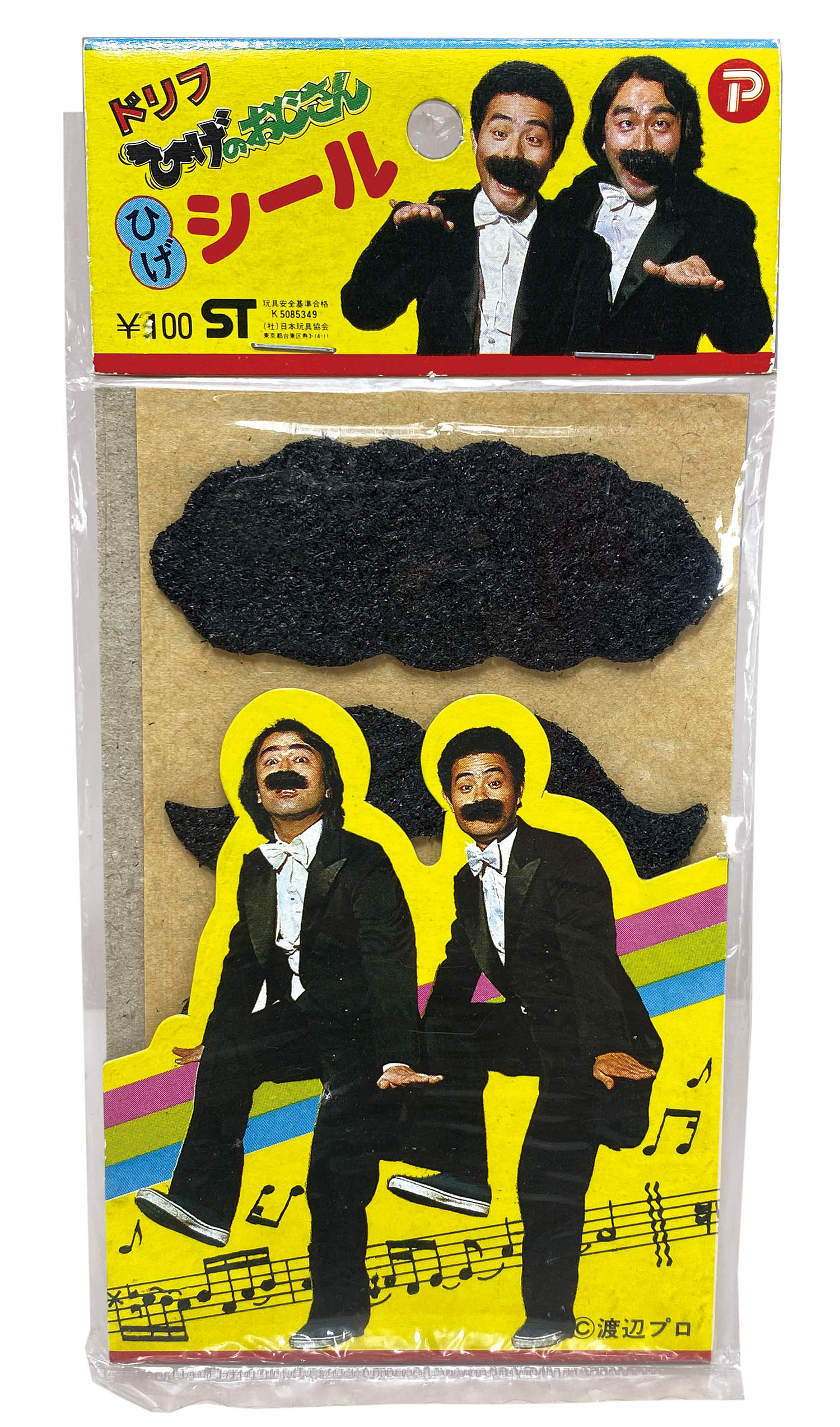 商品画像