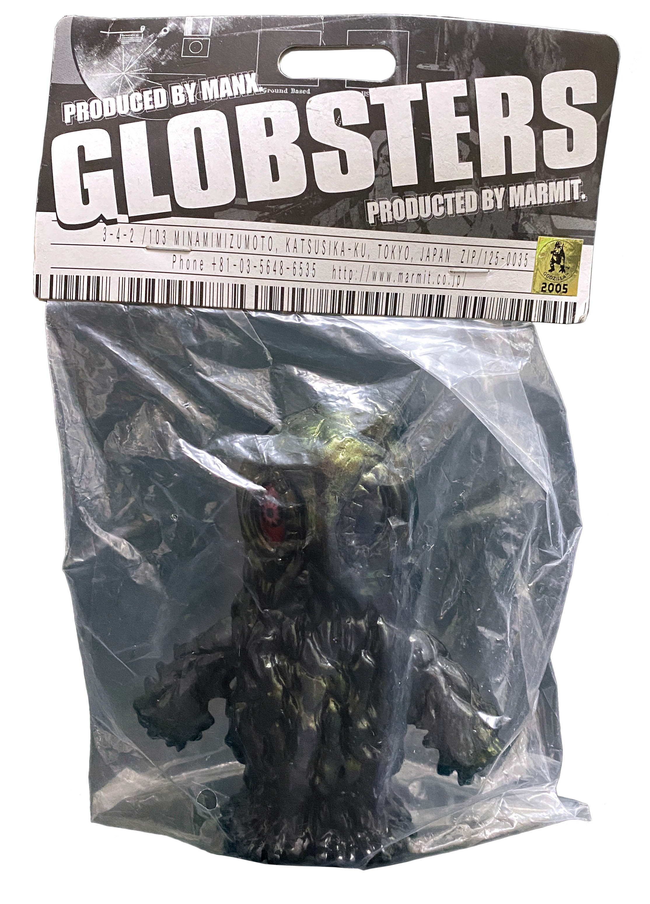 マーミット GLOBSTERS ヘドラ キャンディーケース 2005年スーパー ...