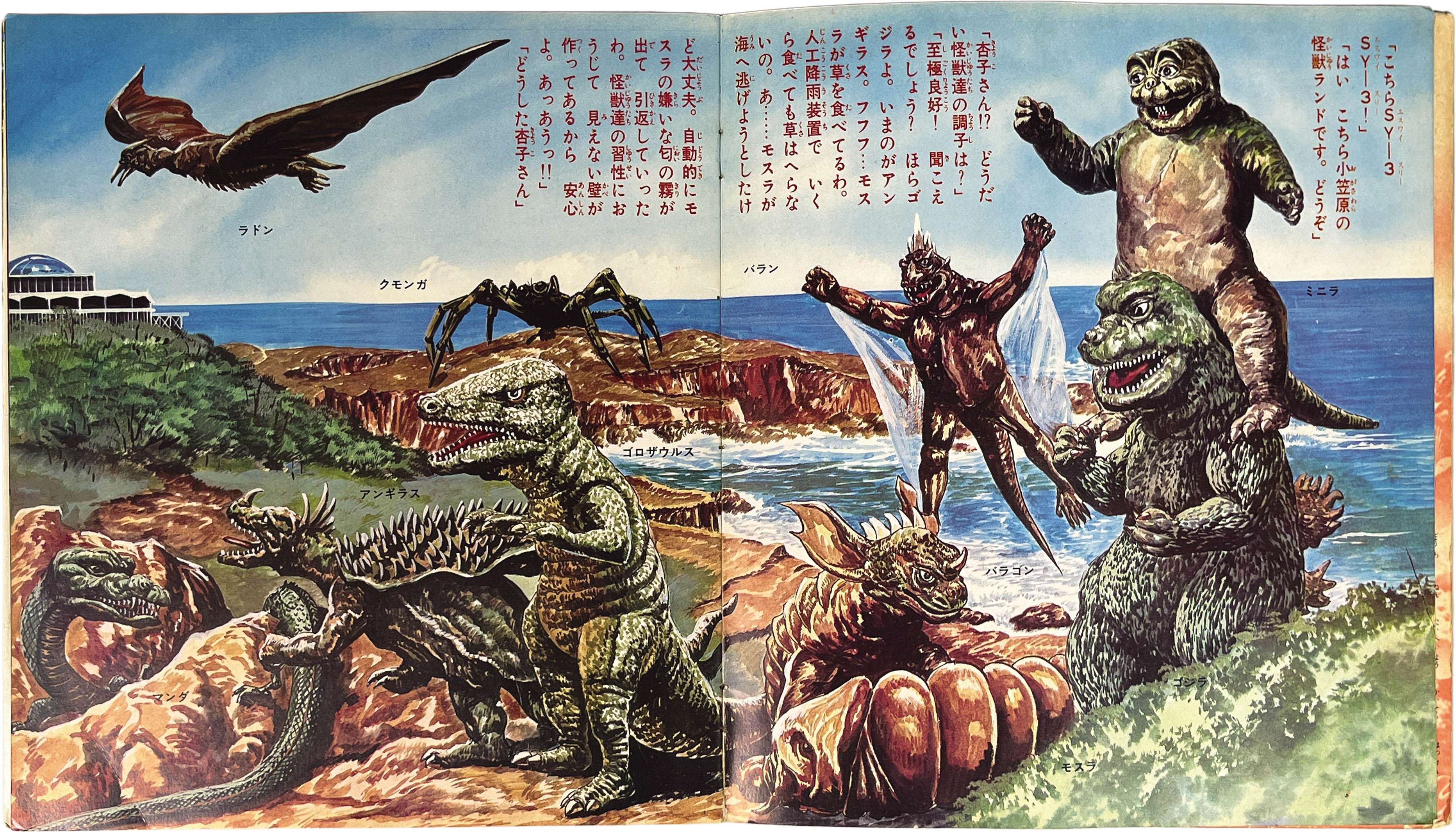 商品画像