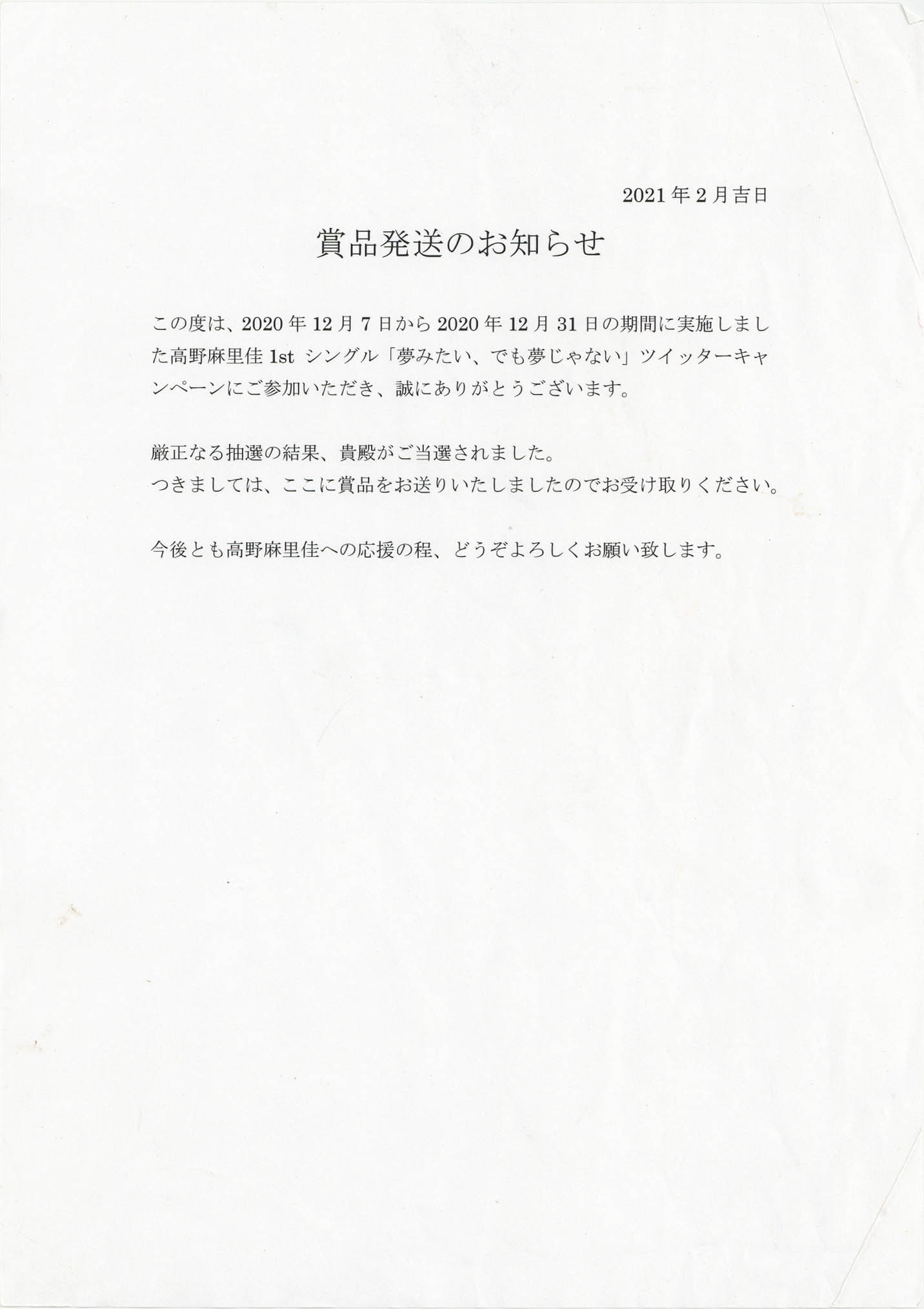 商品画像