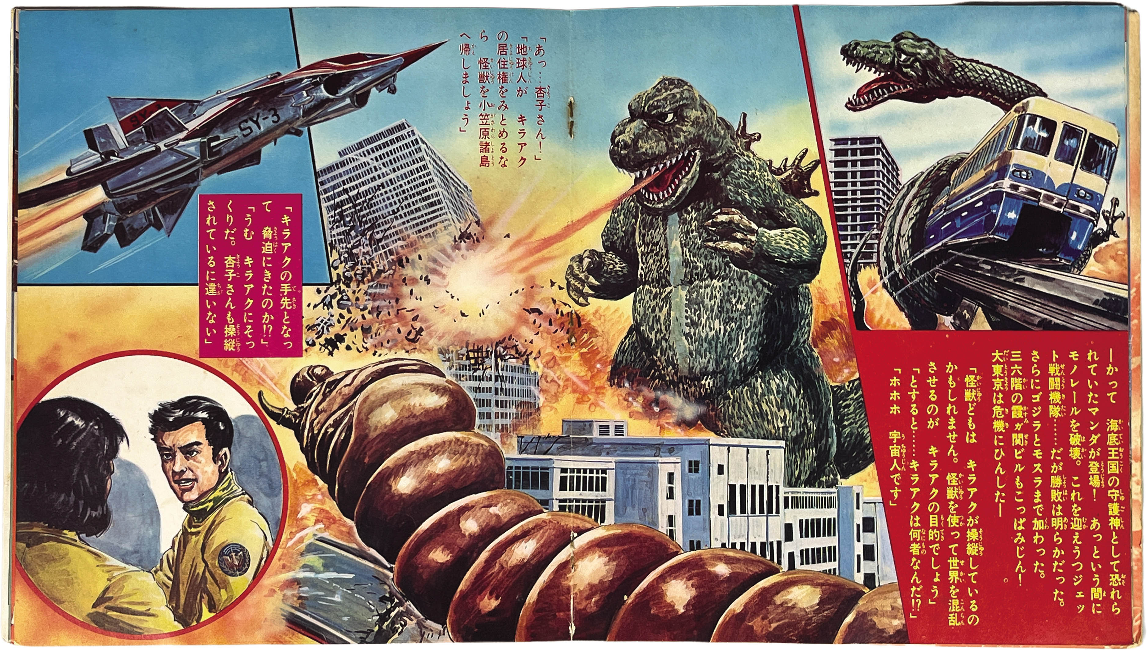 商品画像