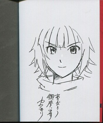 カマキリ 直筆イラストサイン本「九ノ一千代女」