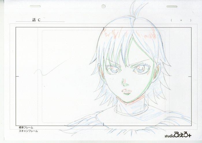 Kingdom; rough key animation