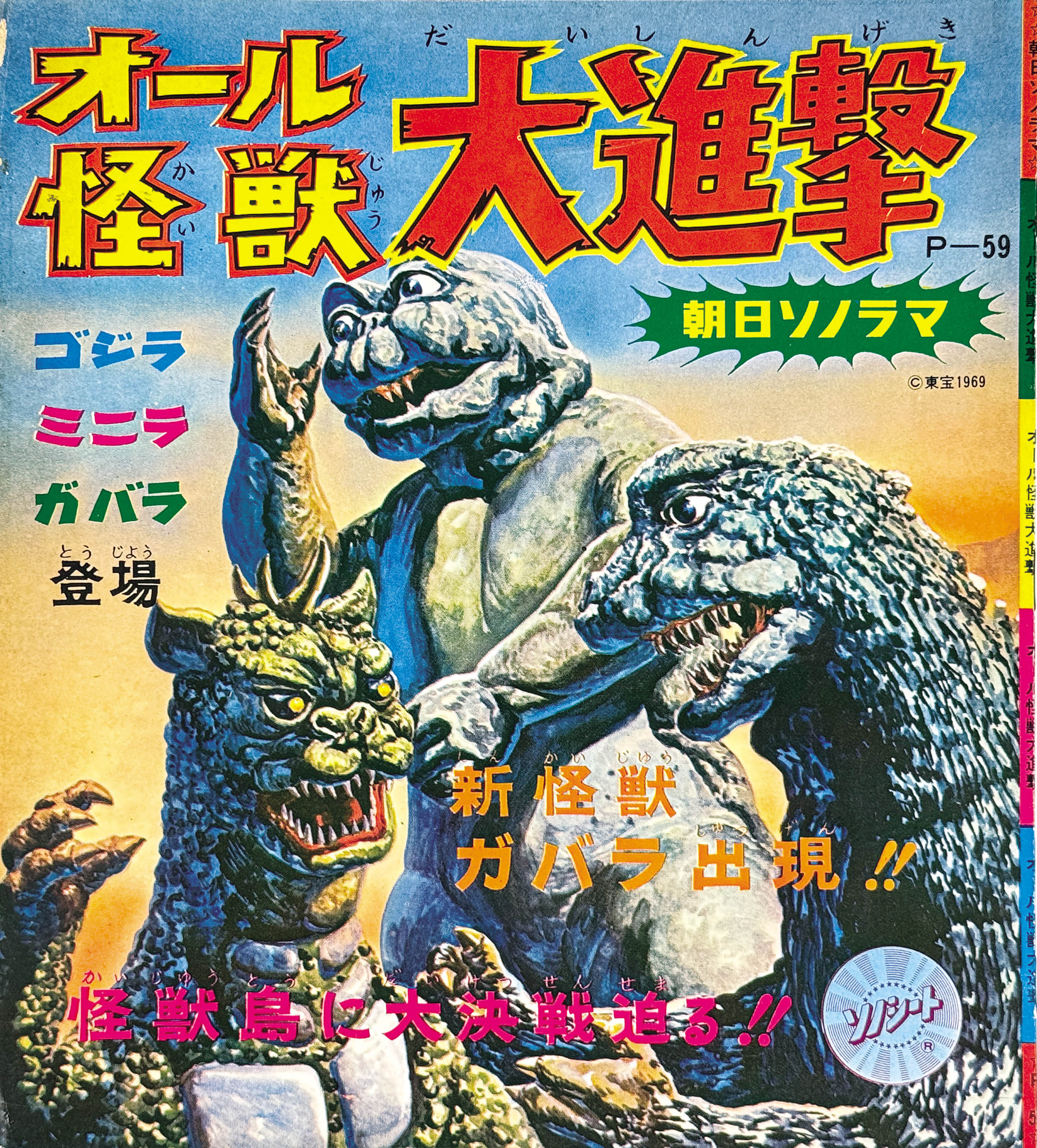 商品画像