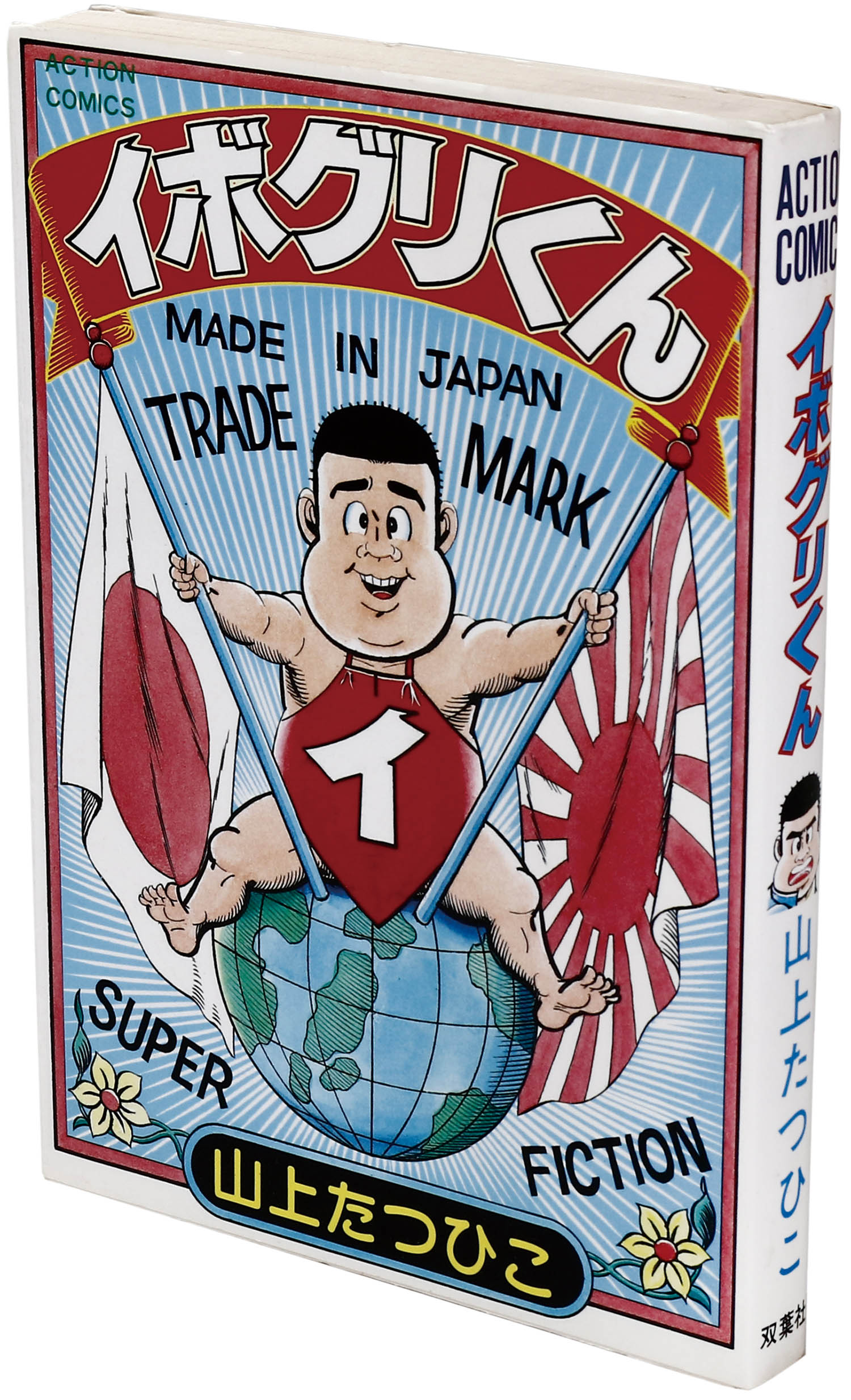 商品画像