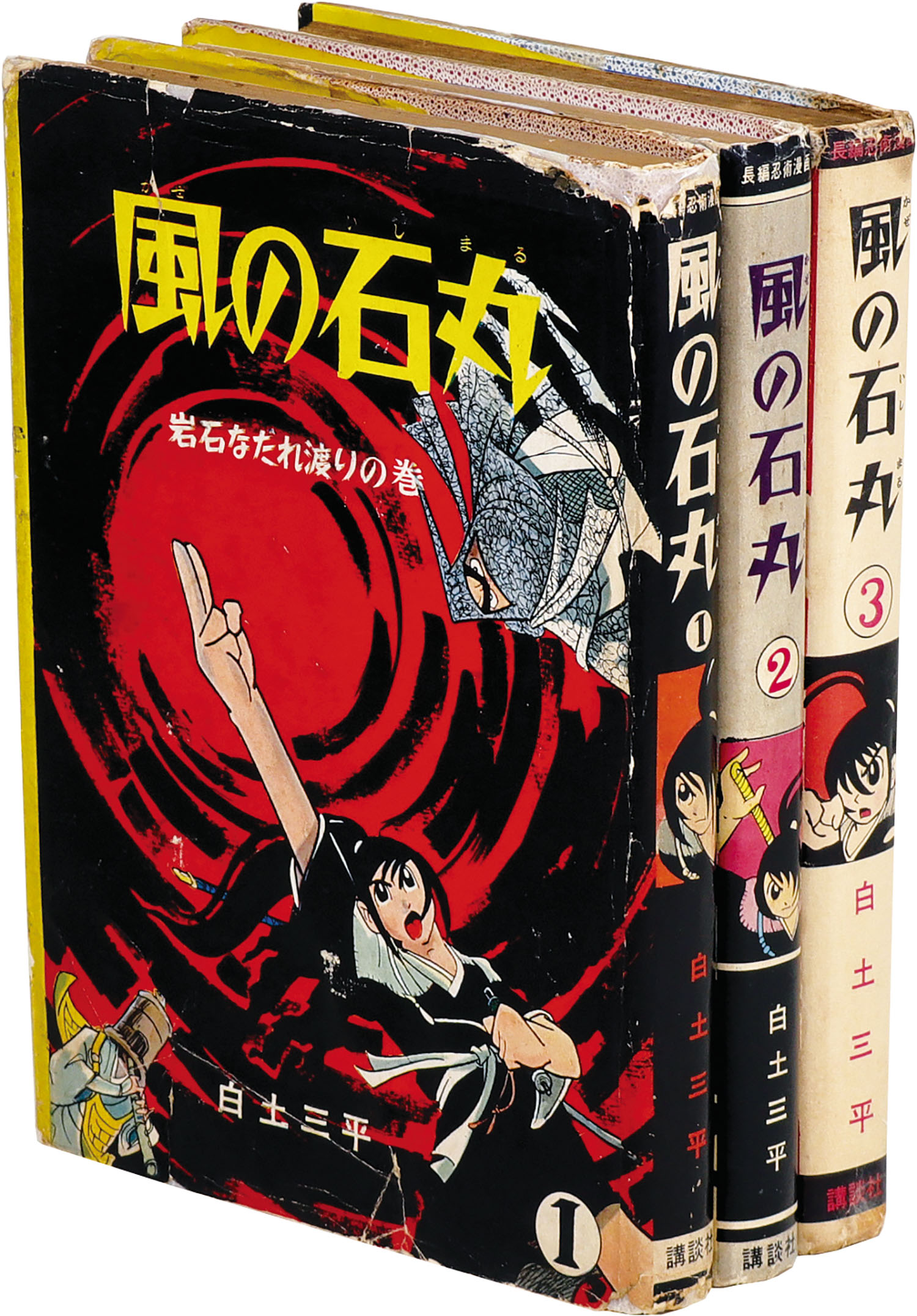白土三平 計 40巻セット まとめ バラ売り不可 - 漫画