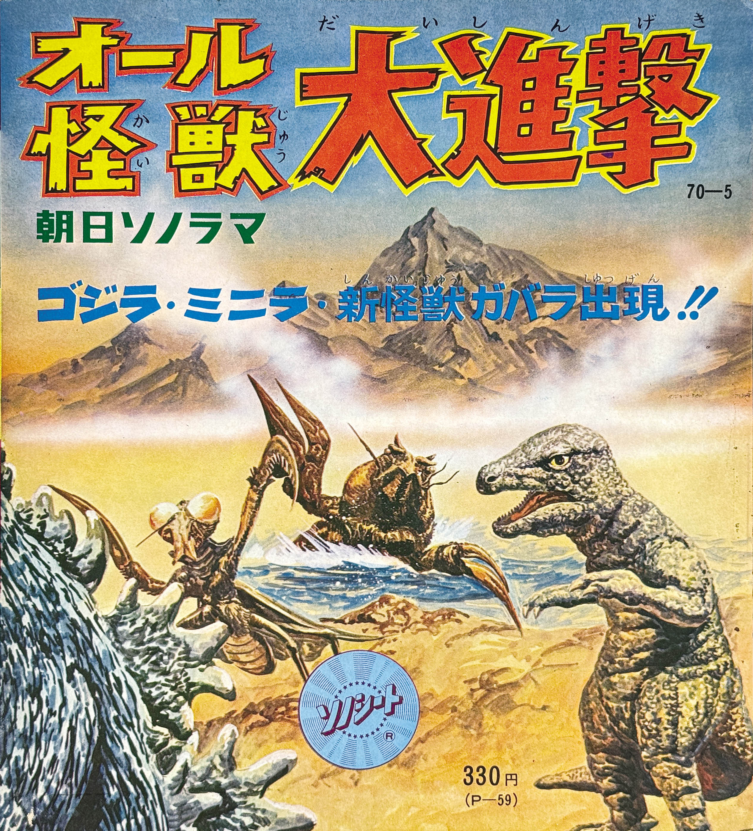 商品画像