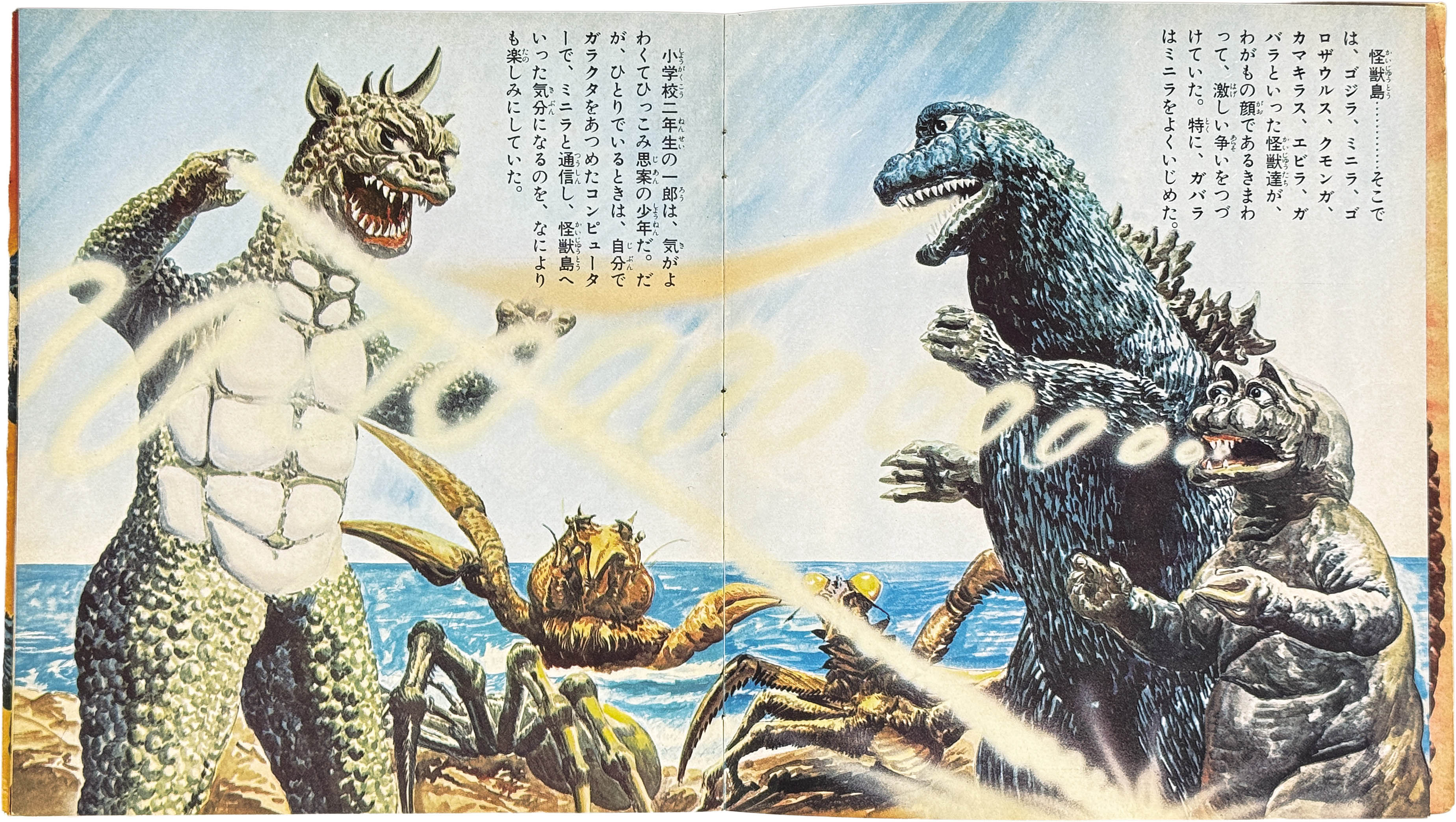 商品画像