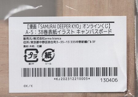 商品画像