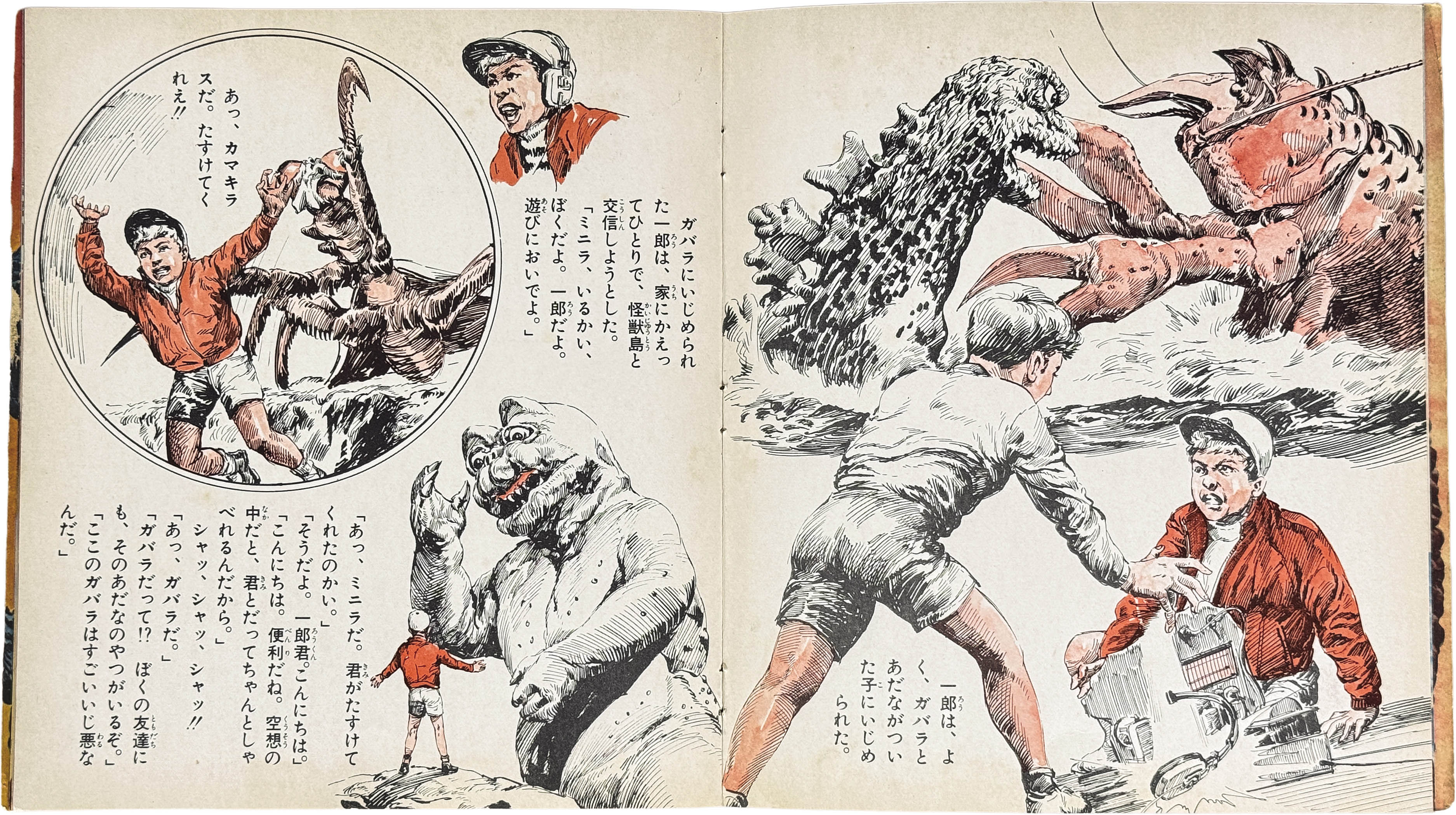 商品画像