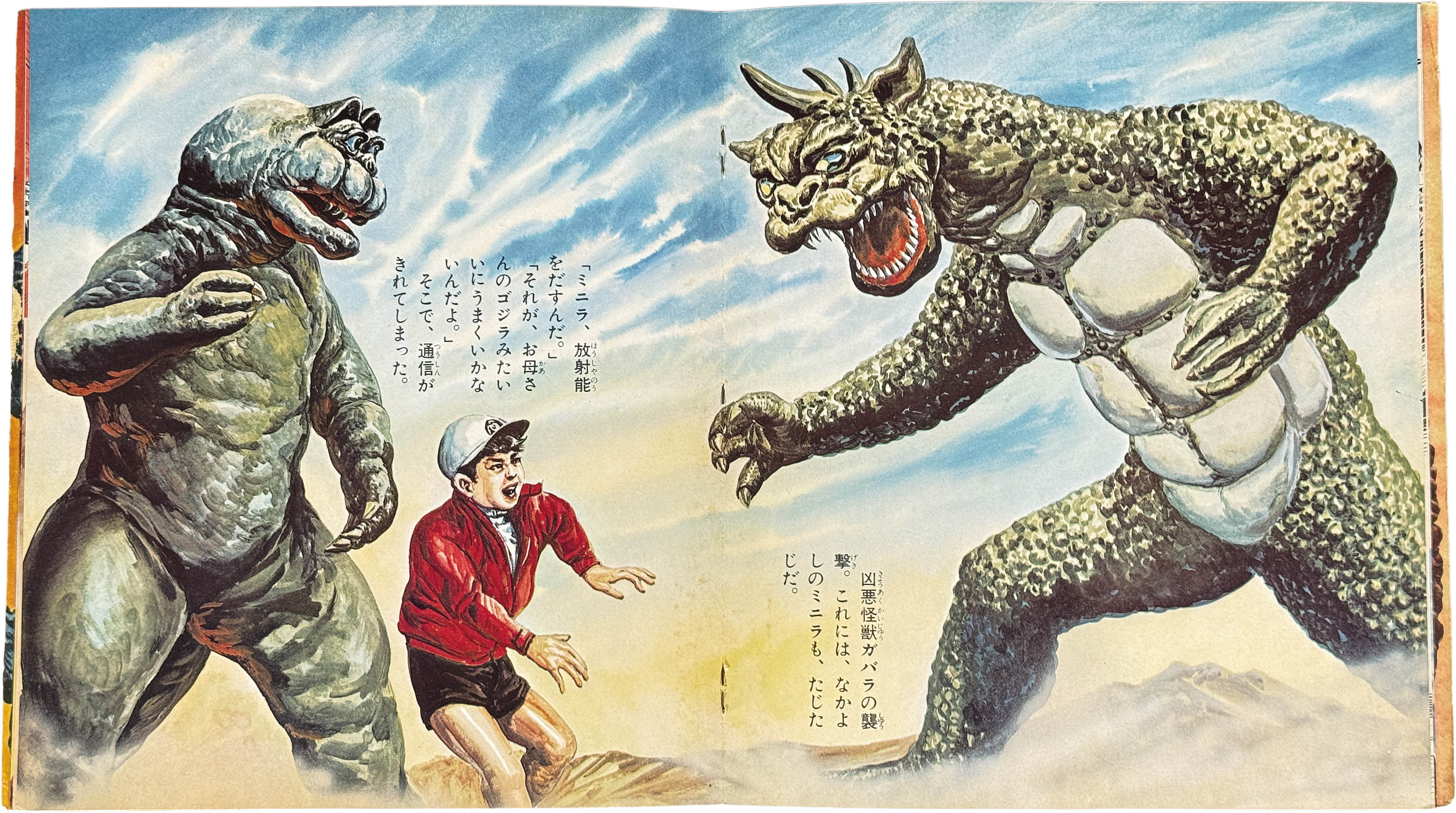商品画像