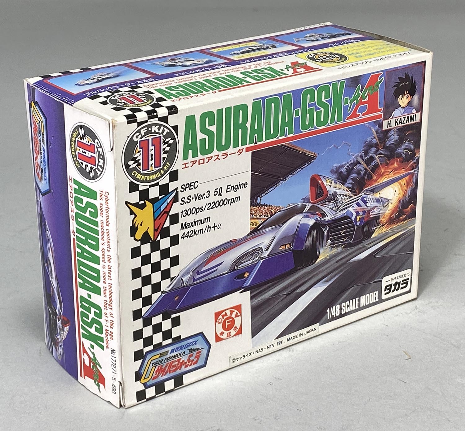 1720］ タカラ エアロアスラーダ［新世紀GPXサイバーフォーミュラ］