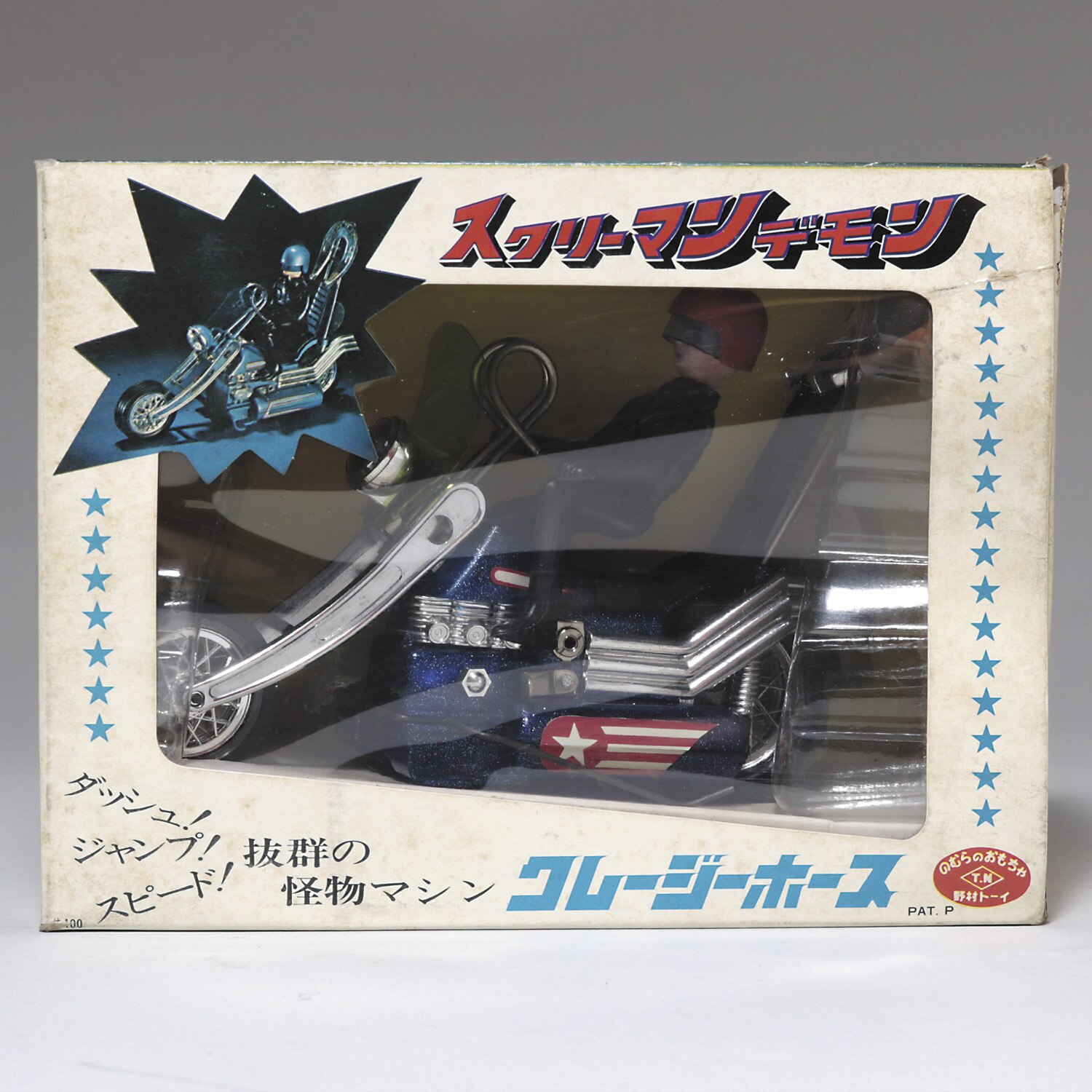 野村トーイ スクリーマン デモン クレージーホース
